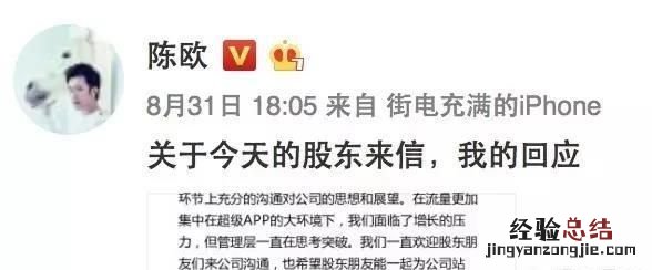 为什么三年前火遍全国的聚美优品