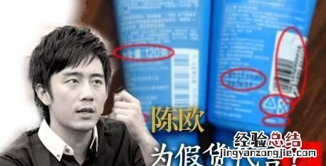 为什么三年前火遍全国的聚美优品