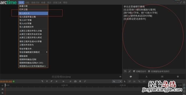 怎样制作长和照片 怎样制作长