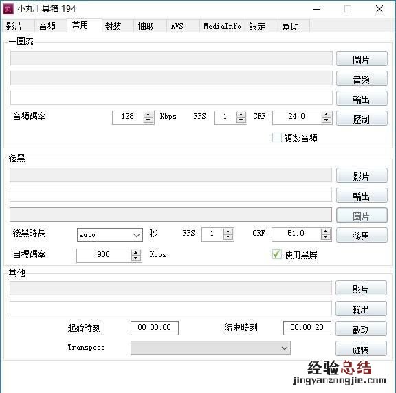 怎样制作长和照片 怎样制作长