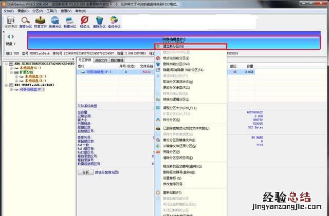 电脑插u盘后显示拒绝访问,该怎么解决呢