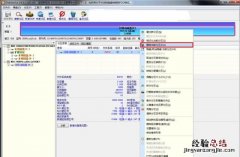 电脑插u盘后显示拒绝访问,该怎么解决呢