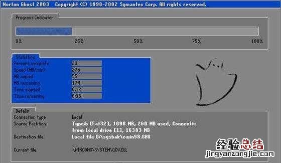 windows版本不是正版怎么解决