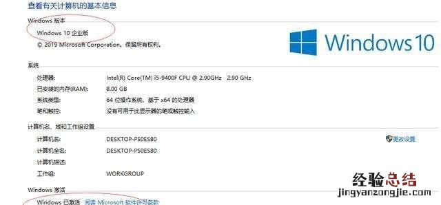 windows版本不是正版怎么解决