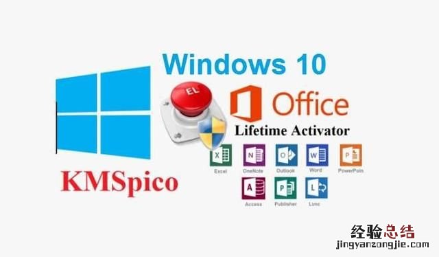 windows版本不是正版怎么解决