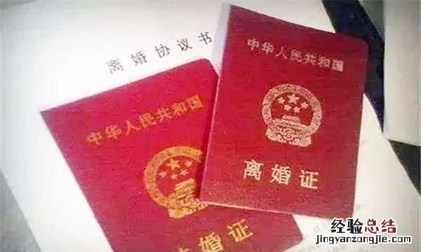 复婚需要什么手续,办复婚证要带什么证件2020
