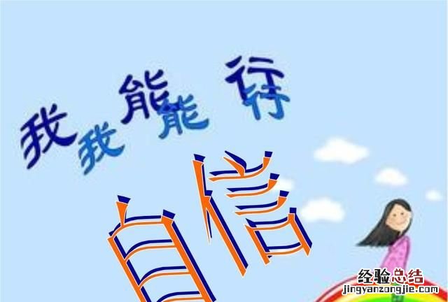 如何提升说话技巧