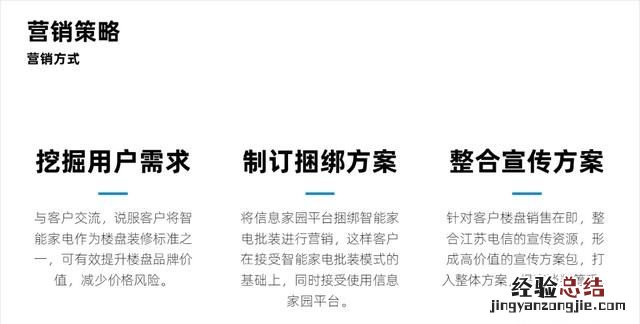 不用图片怎样做一个好看的ppt背景图