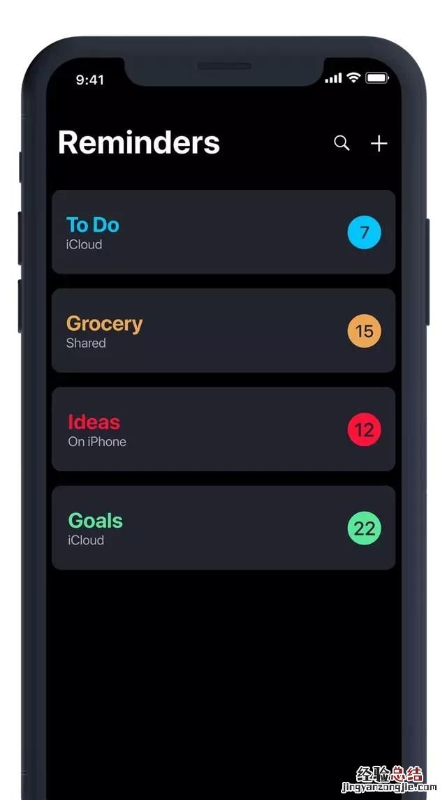 ios12正式版发布到底更新了什么