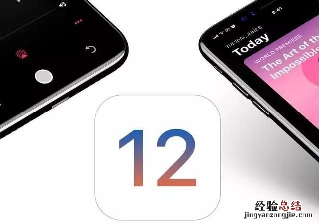 ios12正式版发布到底更新了什么