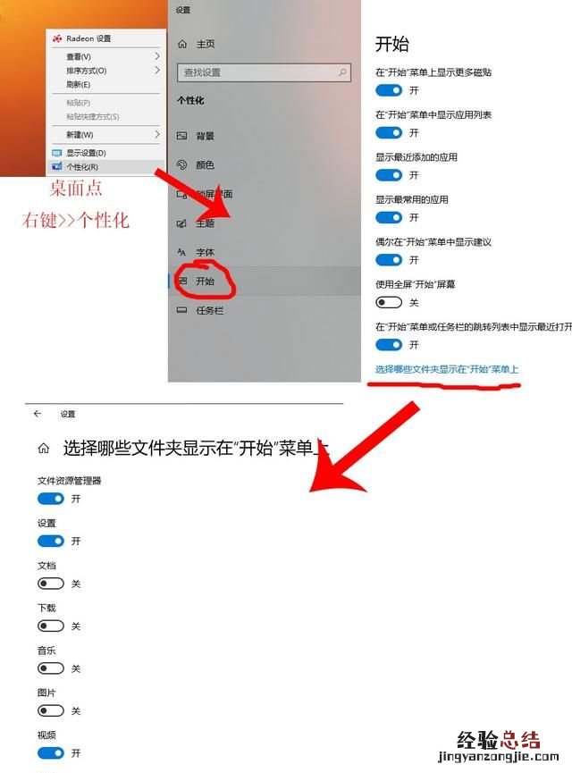 怎样快速打开最常用的文件夹