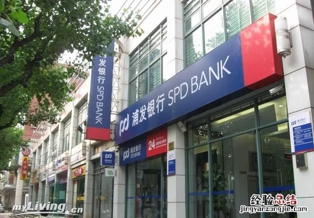 马东诉浦发侵犯肖像权,微博配图如何定性