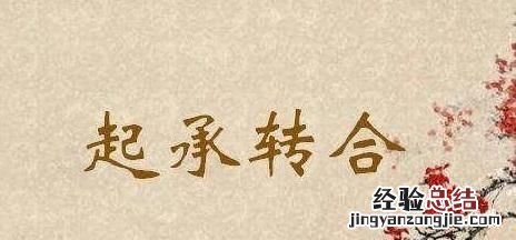做品牌营销如何讲好故事呢
