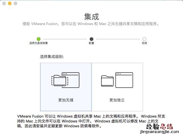 如何在mac系统装windows虚拟机