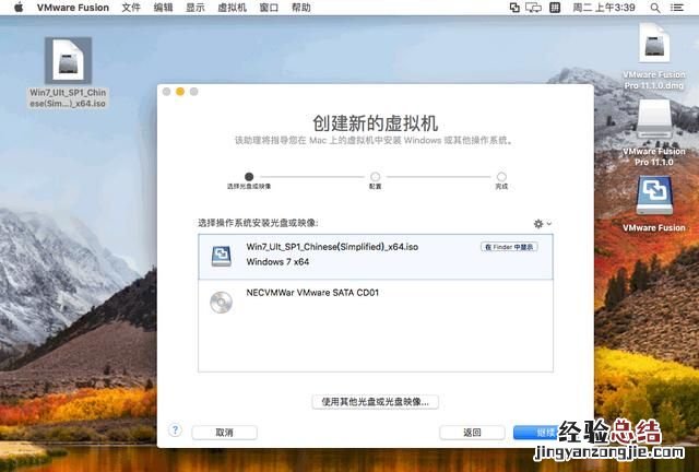 如何在mac系统装windows虚拟机