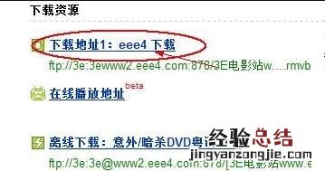 没有任何电影的软件怎么电影呢