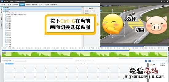 剪切电影片段教程 怎么剪切电影片段