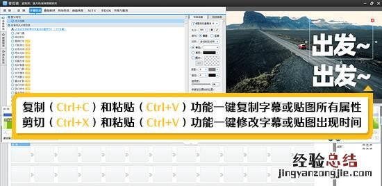 剪切电影片段教程 怎么剪切电影片段
