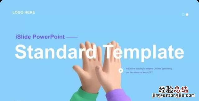 如何做出立体效果的ppt,ppt文本框立体效果