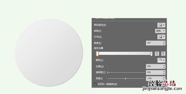 如何做出立体效果的ppt,ppt文本框立体效果