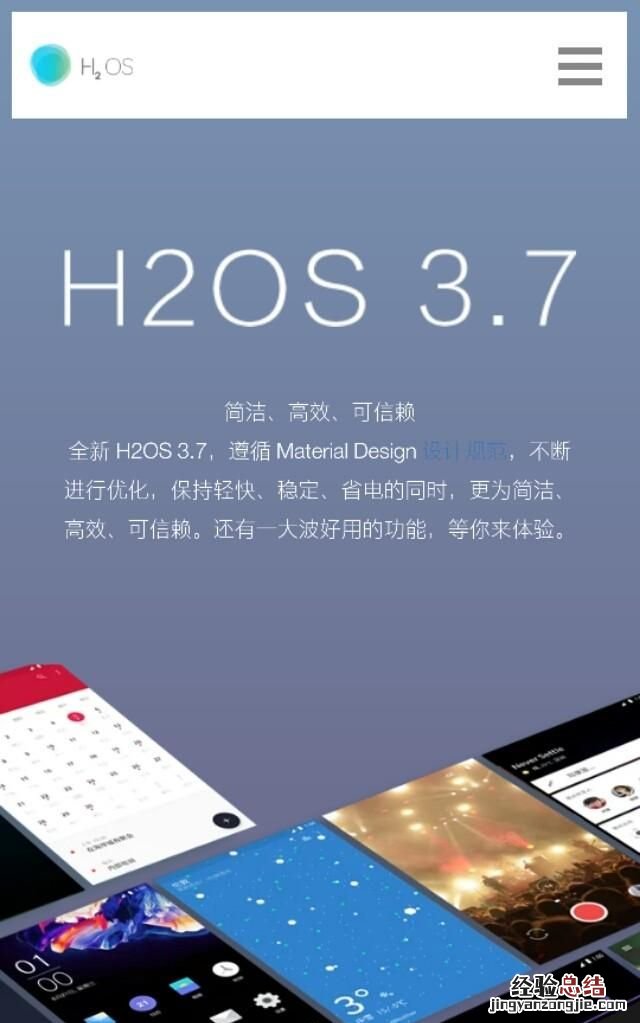 zukz2哪个rom最好用