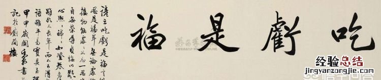 怎么才能得到人心换人心 如何人心换人心