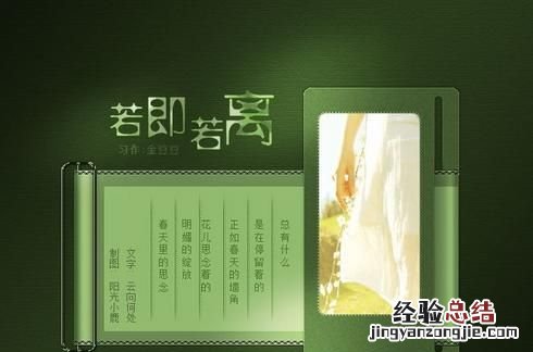 怎么才能得到人心换人心 如何人心换人心