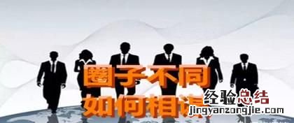 怎么才能得到人心换人心 如何人心换人心