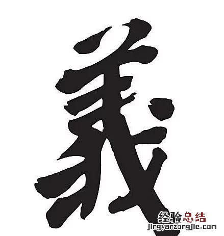怎么才能得到人心换人心 如何人心换人心