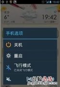 微信打不开了怎么办安卓版 微信打不开了怎么办