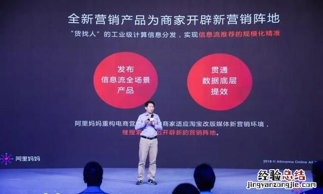 阿里妈妈是做什么的平台 阿里妈妈是做什么的啊