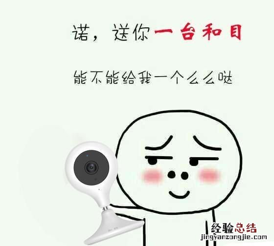 家用监控摄像头什么牌子好 家用摄像头选什么牌子的好