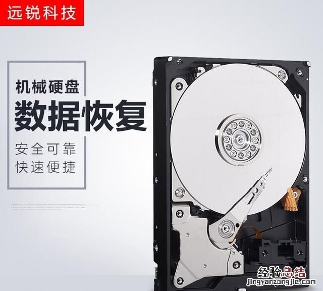 移动硬盘读不出怎么修复