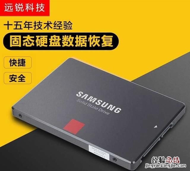 移动硬盘读不出怎么修复