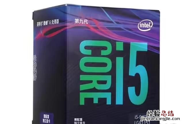现在最强的电脑cpu是什么
