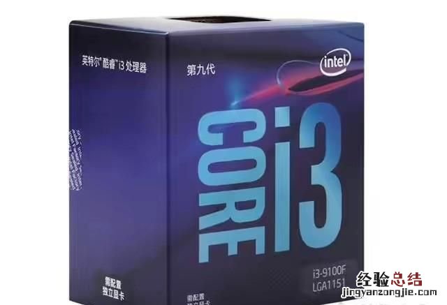 现在最强的电脑cpu是什么