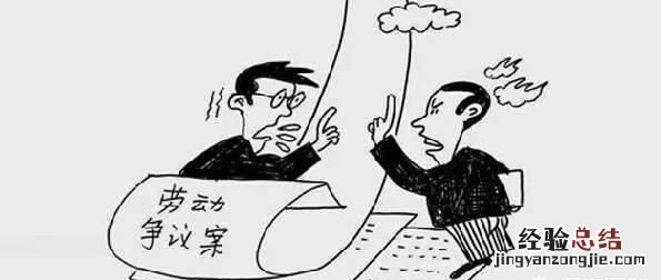 试用期辞退员工公司怎么处理