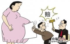 试用期辞退员工公司怎么处理
