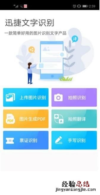如何把图片制作成pdf文件