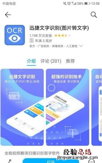 如何把图片制作成pdf文件