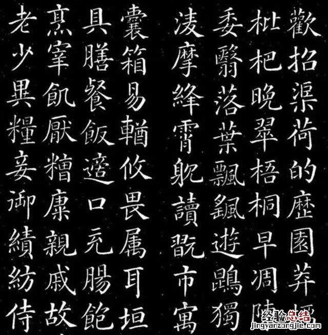 有的书法家的字感觉很难看 为什么书法家的字有立体感