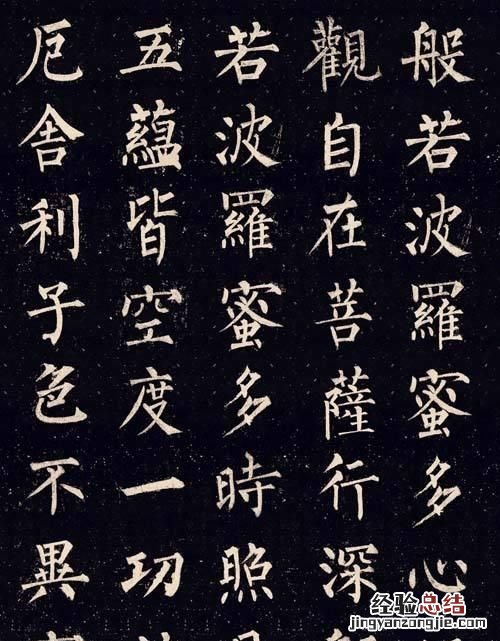 有的书法家的字感觉很难看 为什么书法家的字有立体感