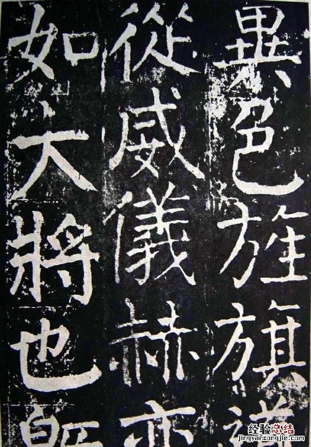 有的书法家的字感觉很难看 为什么书法家的字有立体感