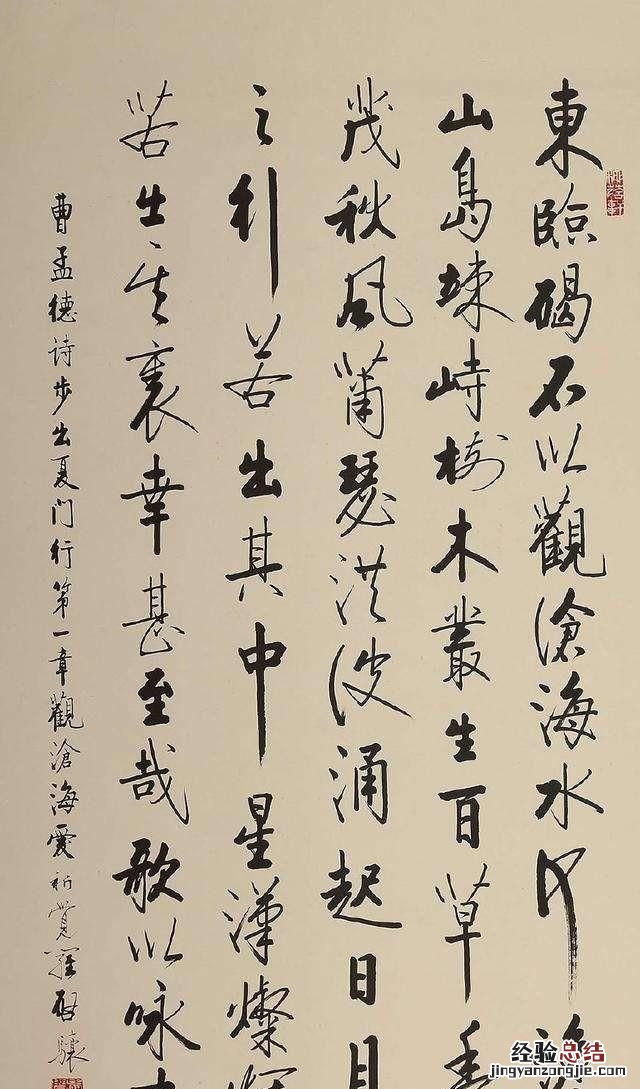 有的书法家的字感觉很难看 为什么书法家的字有立体感