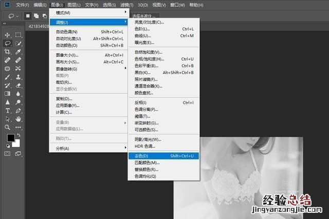 哪些彩色人像适合调成黑白 如何把彩色的照片调成黑白的