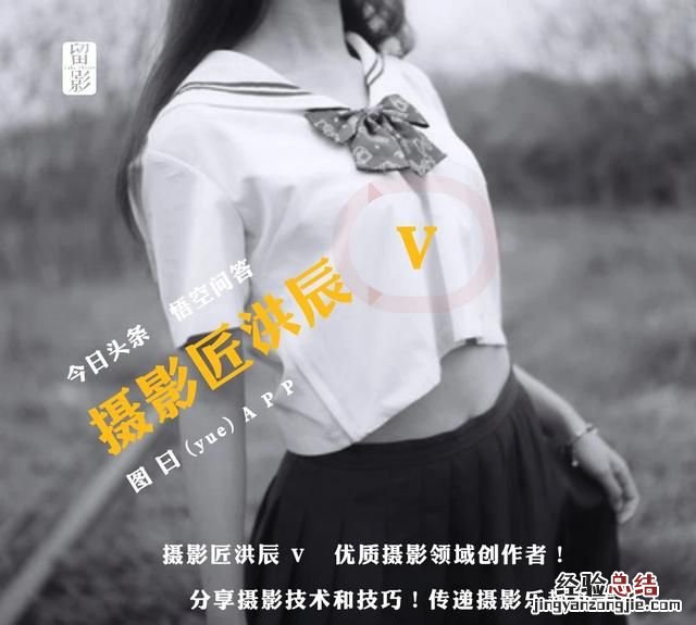 哪些彩色人像适合调成黑白 如何把彩色的照片调成黑白的