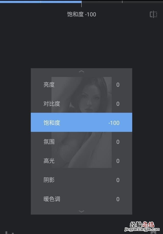 哪些彩色人像适合调成黑白 如何把彩色的照片调成黑白的
