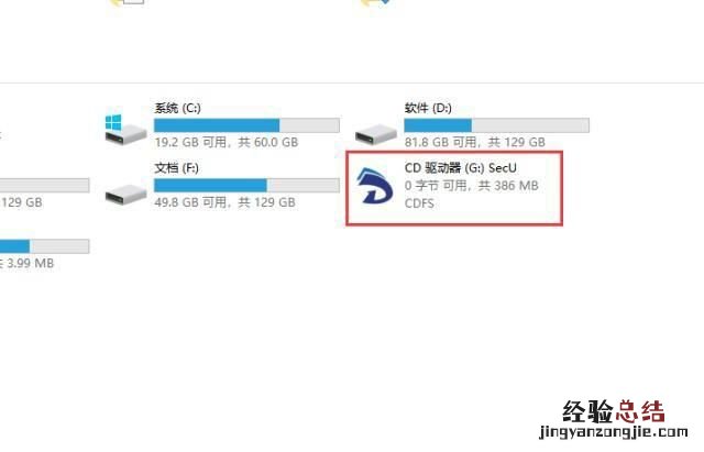 怎么让u盘里面的文件不能拷贝出来呢
