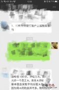说说你最尴尬的面试 说说你最尴尬的面试经历