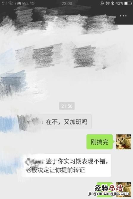 说说你最尴尬的面试 说说你最尴尬的面试经历